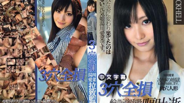 3穴全损轮奸过唿吸呕吐逝 JK-025